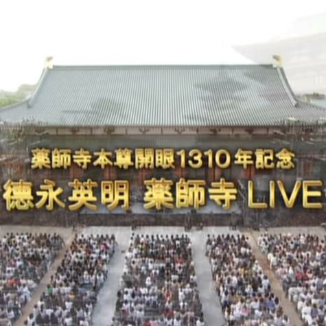 LIVE Disc 1_000438.125.jpg