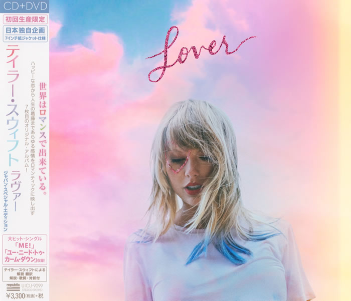 Lover (Japan).jpg
