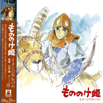 [24-192] 幽灵公主：影像专辑 Princess Mononoke: Image Album - Joe Hisaishi -1996 (2020), FLAC (tracks)