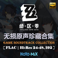 [24-192,48][OF][GM] 绝区零 Zenless Zone Zero (32 release) - 2024-2026 (2026.03.10 更新)