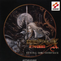 [24-192] 恶魔城 - 月下夜想曲(悪魔城 - 月下の夜想曲, Castlevania - Symphony of the Night) Original Game SoundTrack - 1997