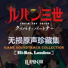 [TR16,24]《鲁邦三世》Lupin The Third Ost Collection (169 Disc)(1978-2023)