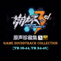[TR16,TR24] 崩坏3 Honkai Impact 3rd 2016-2025 (33 release), FLAC (Tracks)