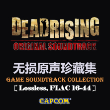[CD][GM] 丧尸围城 Dead Rising Soundtrack Collection (14 Releases) - 2007-2025, FLAC (tracks+.cue), lossless (Score)