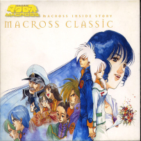 《超时空要塞》Macross Music Collection, 1982-2008, FLAC (tracks) lossless, MP3 128-320 kbps  (82 CD)